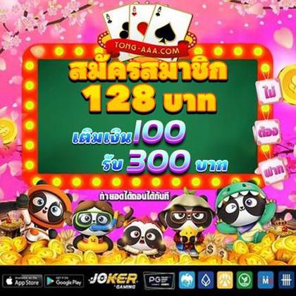 910BET